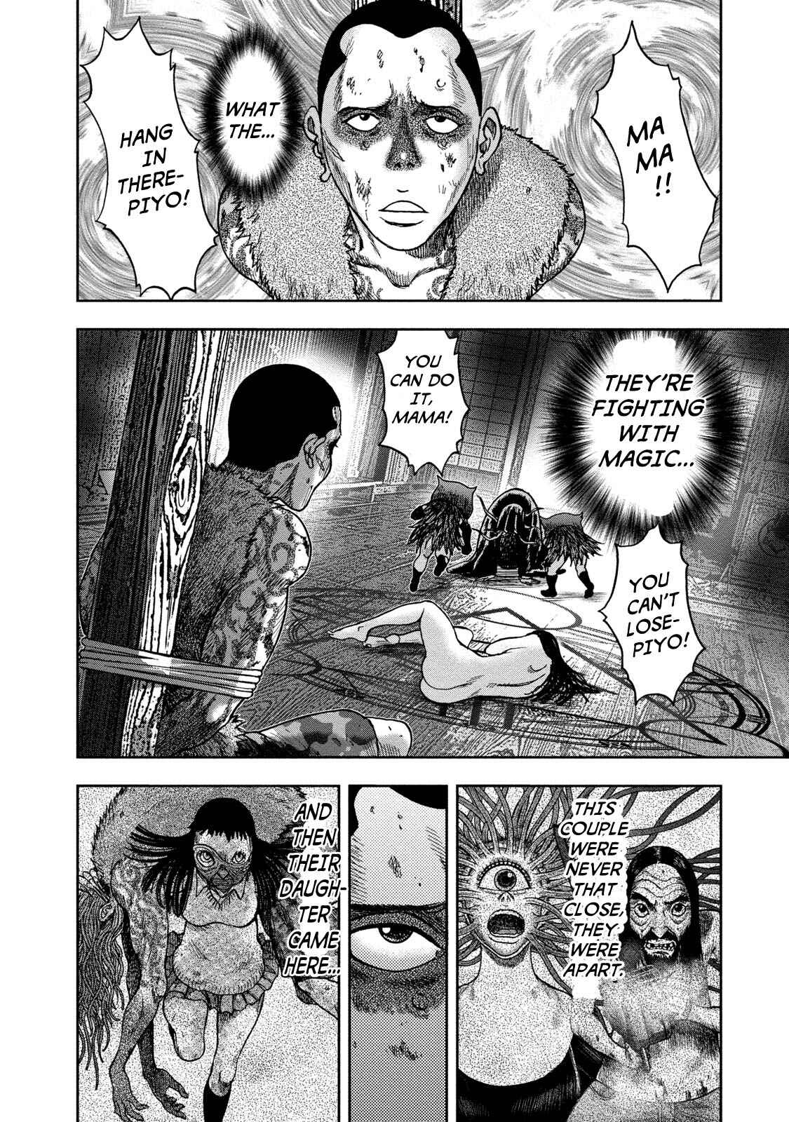 Page 16 Chapter 41 Kichikujima