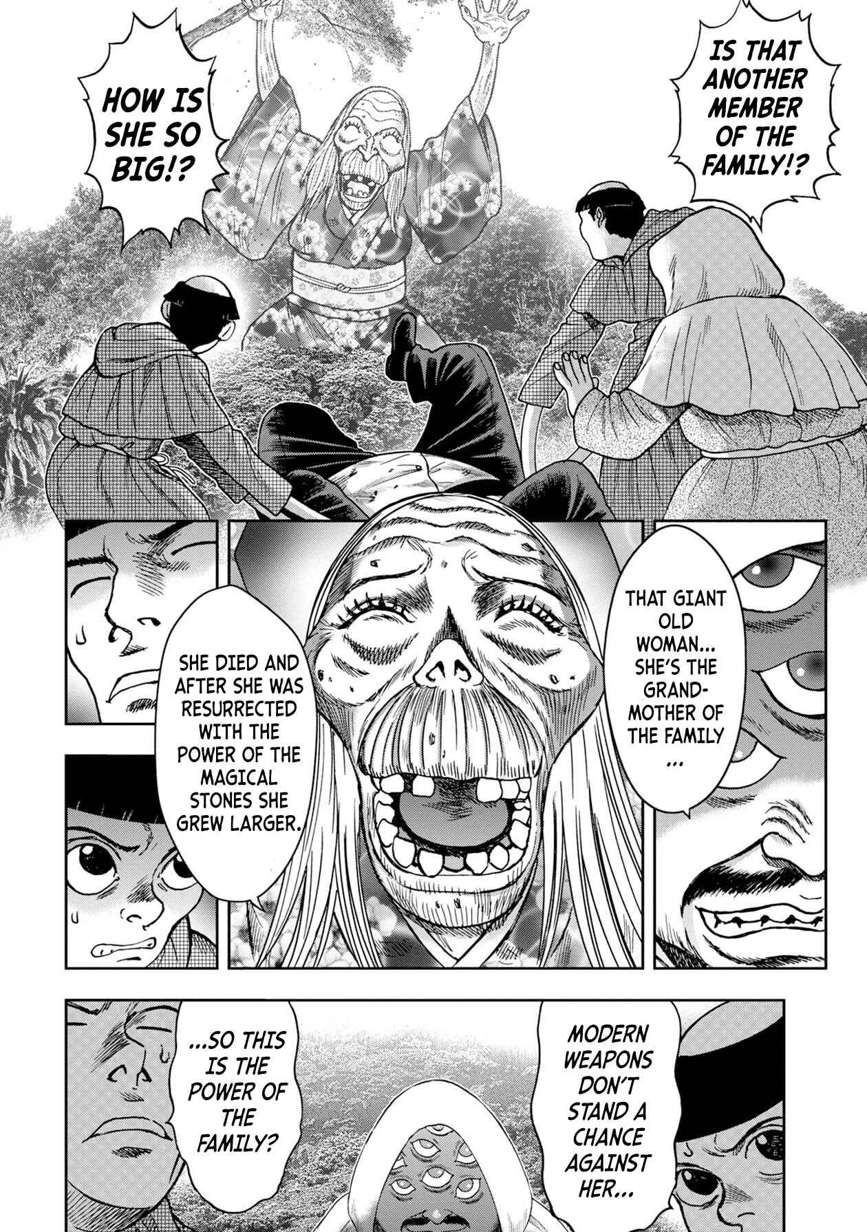 Page 8 Chapter 74 Kichikujima