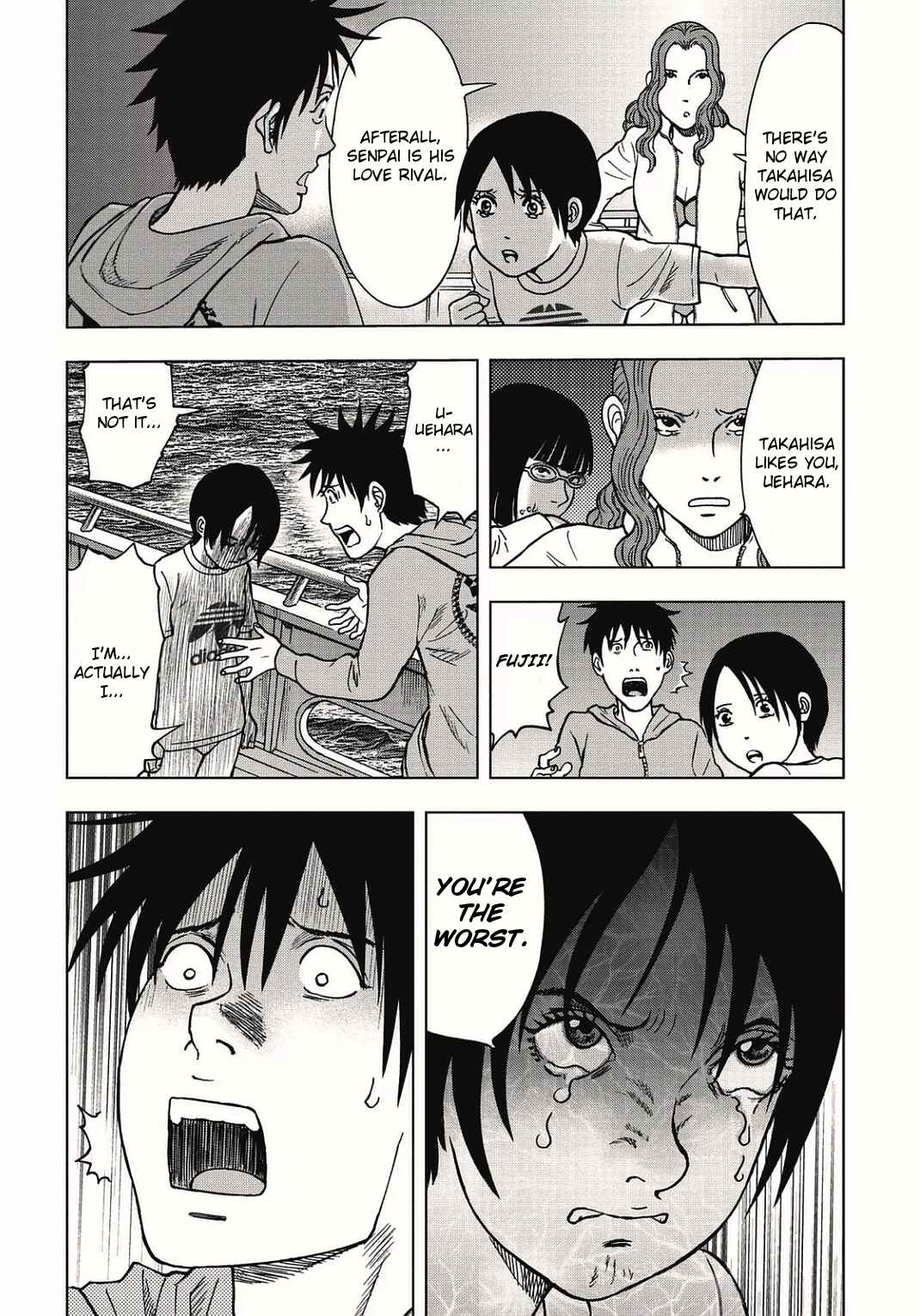 Page 7 Chapter 2 Kichikujima