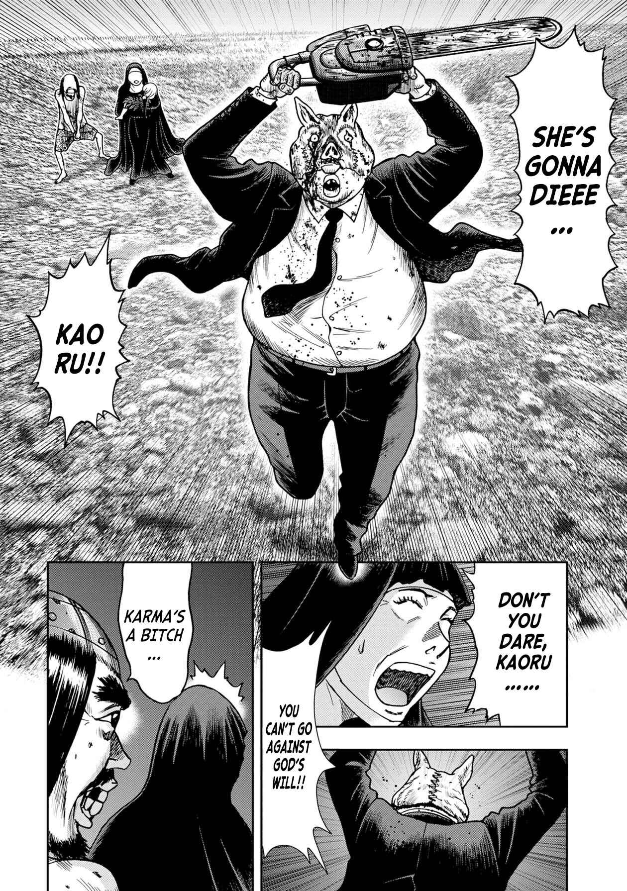 Page 5 Chapter 66 Kichikujima
