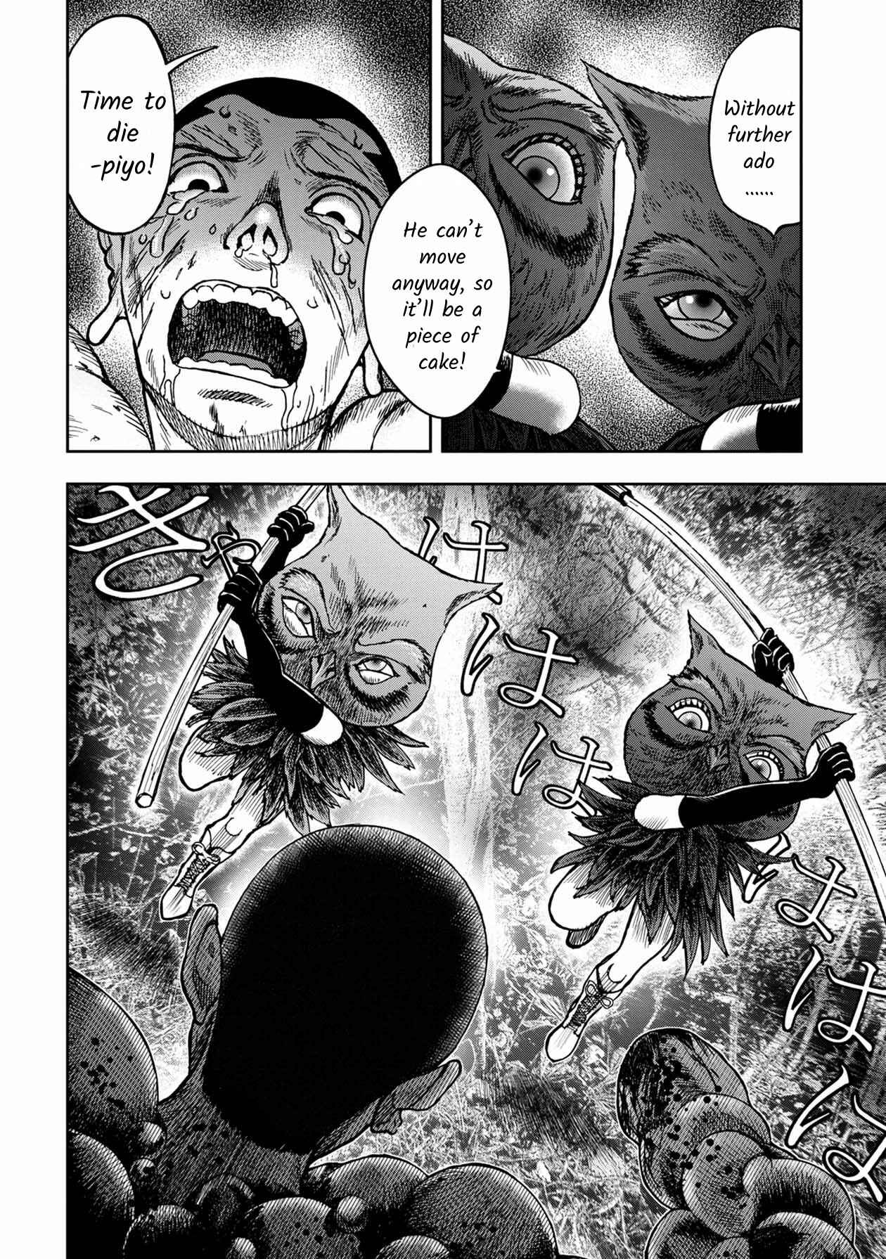 Page 11 Chapter 46 Kichikujima