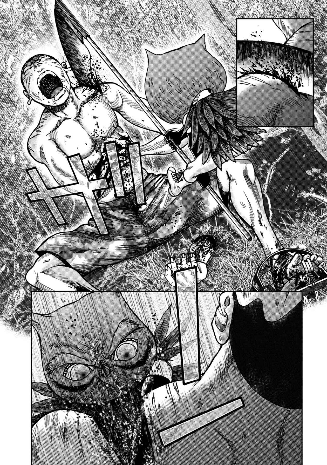 Page 4 Chapter 46 Kichikujima