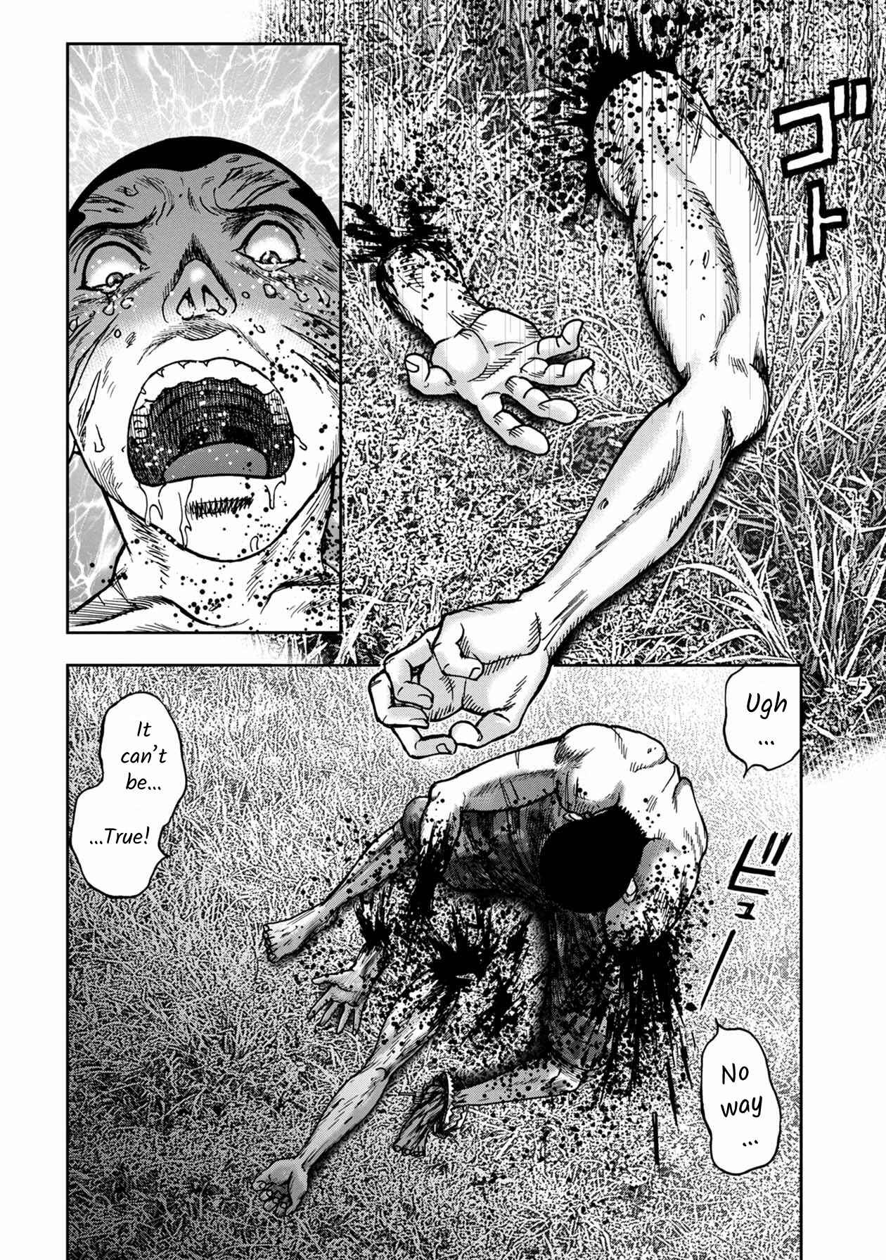 Page 5 Chapter 46 Kichikujima