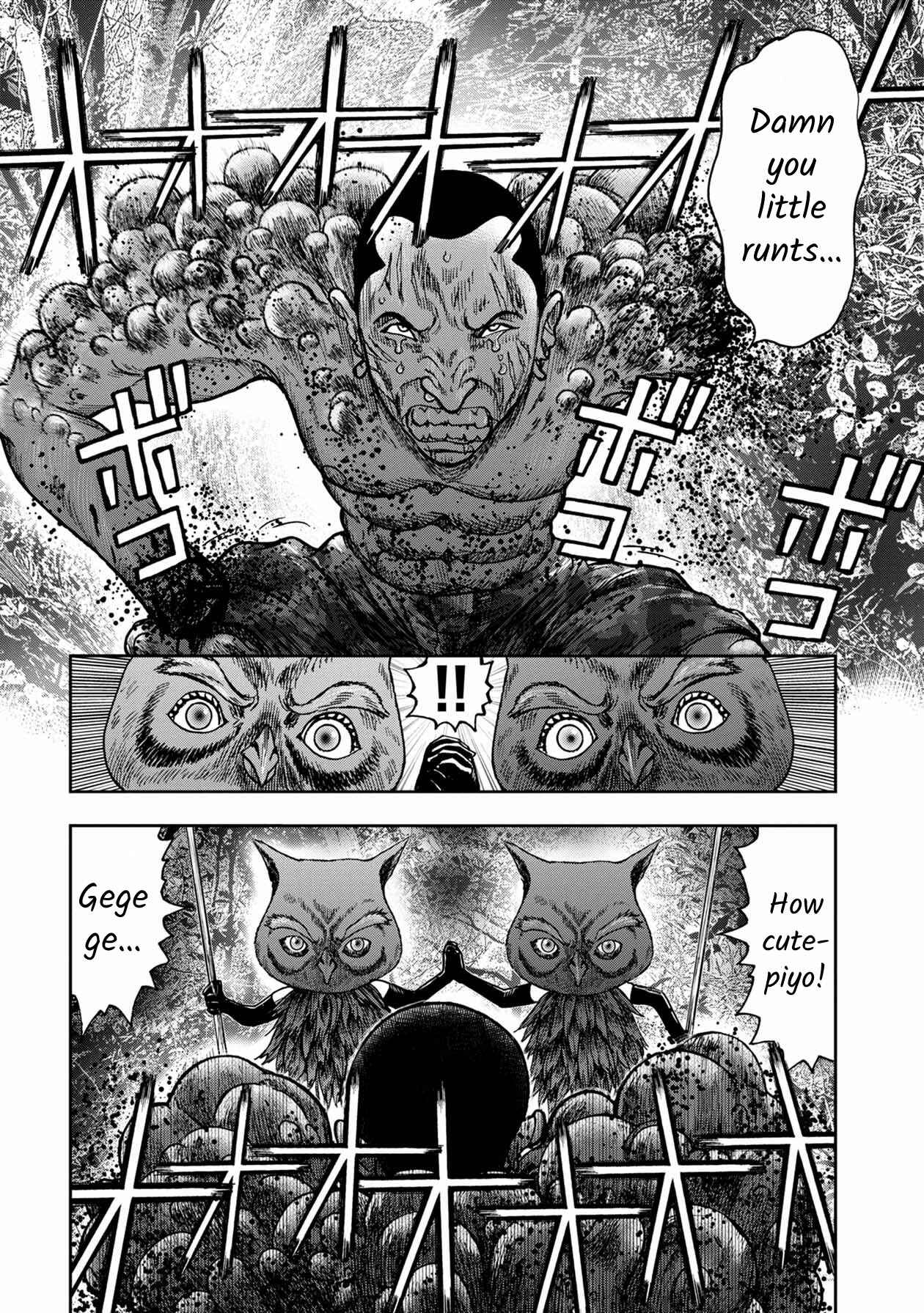 Page 7 Chapter 46 Kichikujima