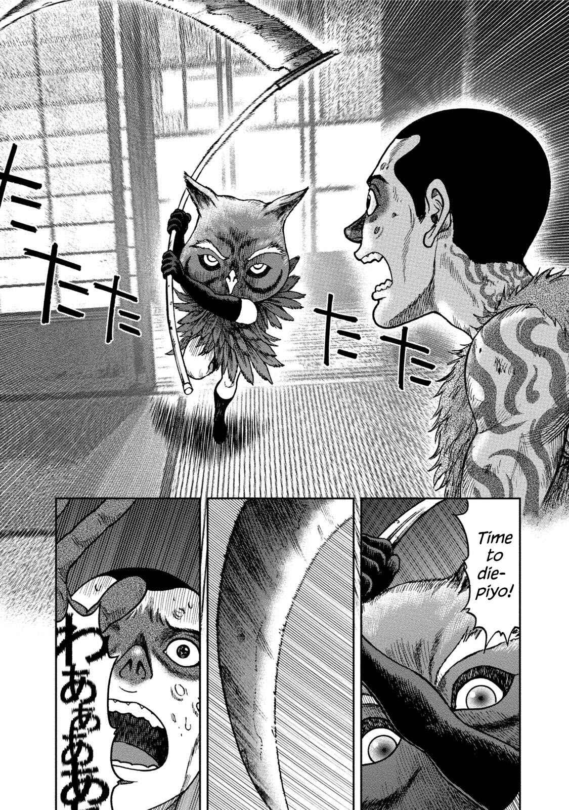 Page 26 Chapter 35 Kichikujima