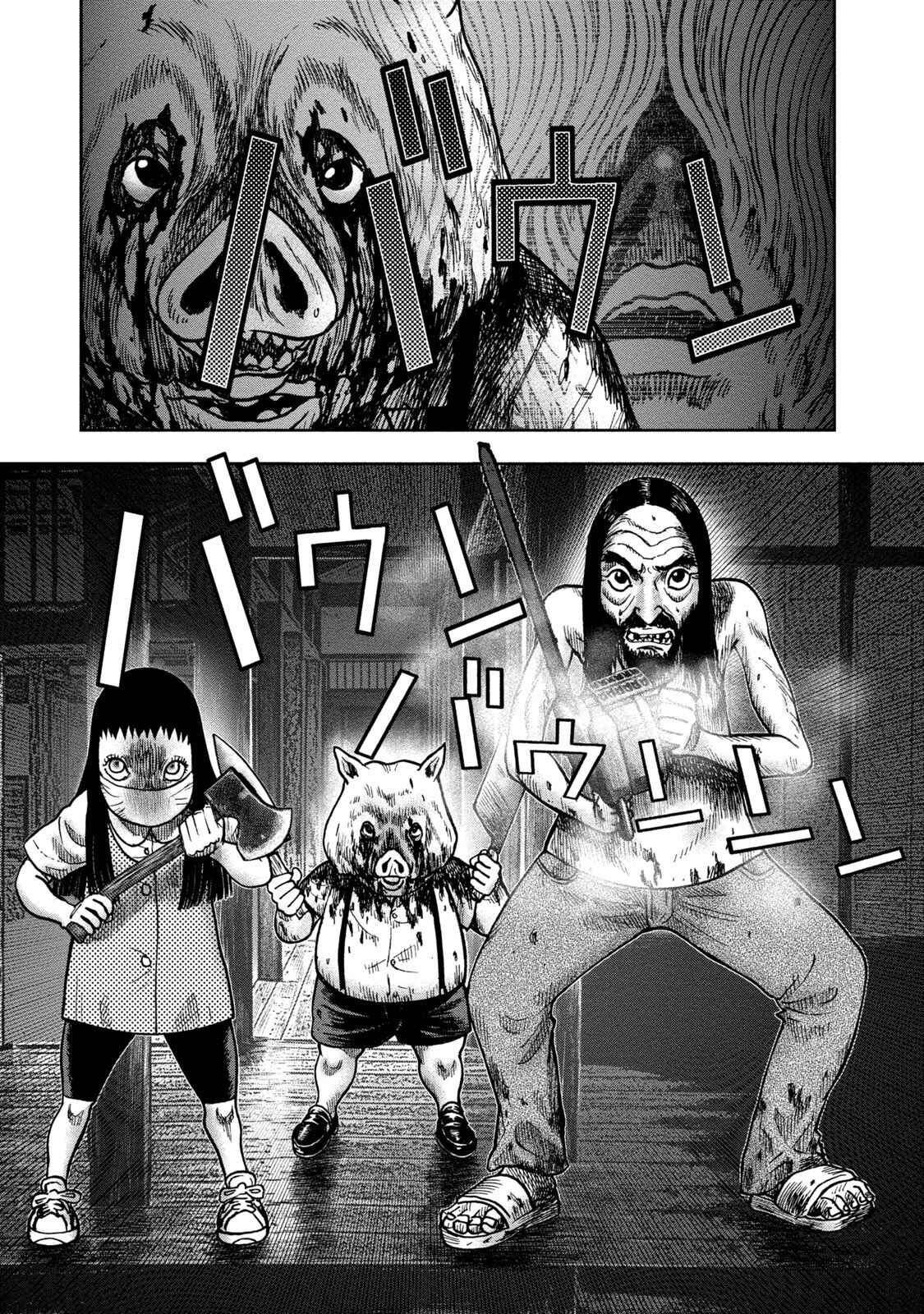 Page 27 Chapter 23 Kichikujima