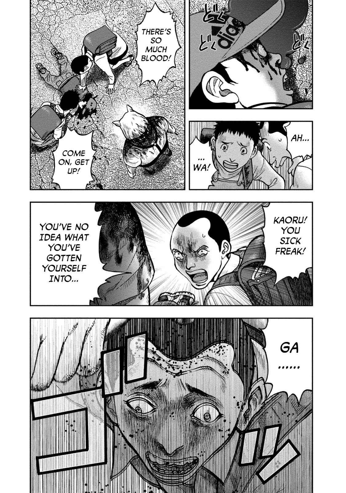 Page 5 Chapter 23 Kichikujima