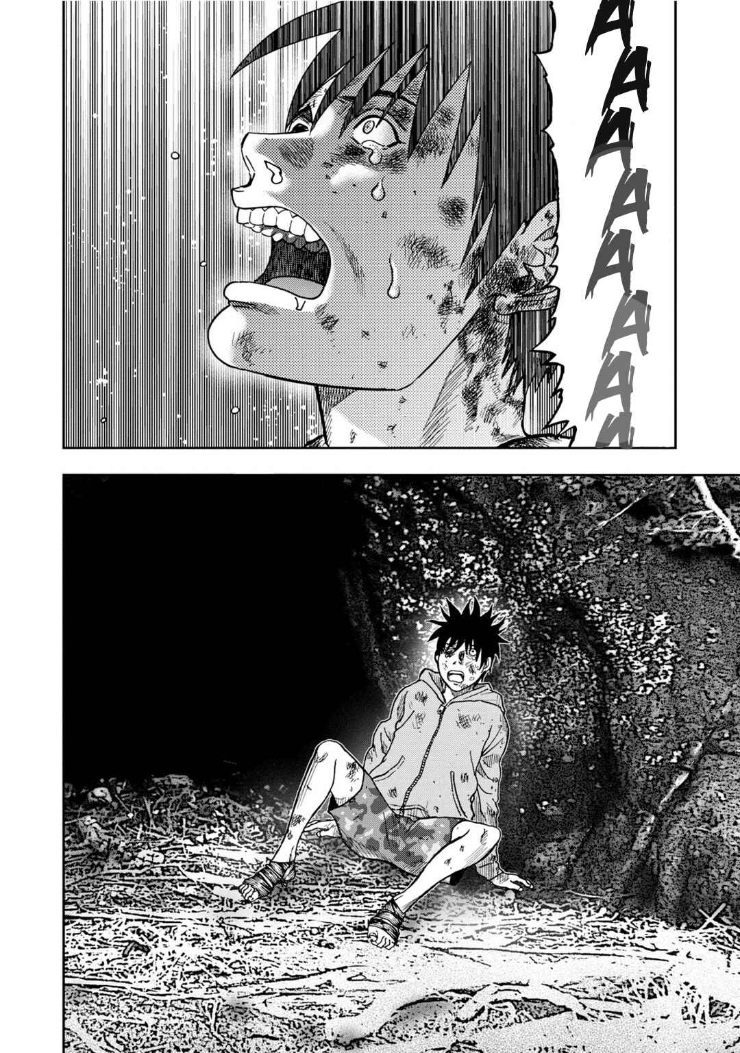 Page 10 Chapter 8 Kichikujima