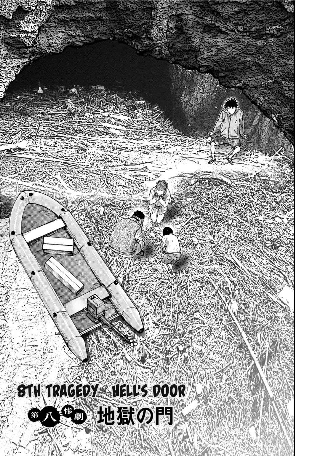 Page 11 Chapter 8 Kichikujima