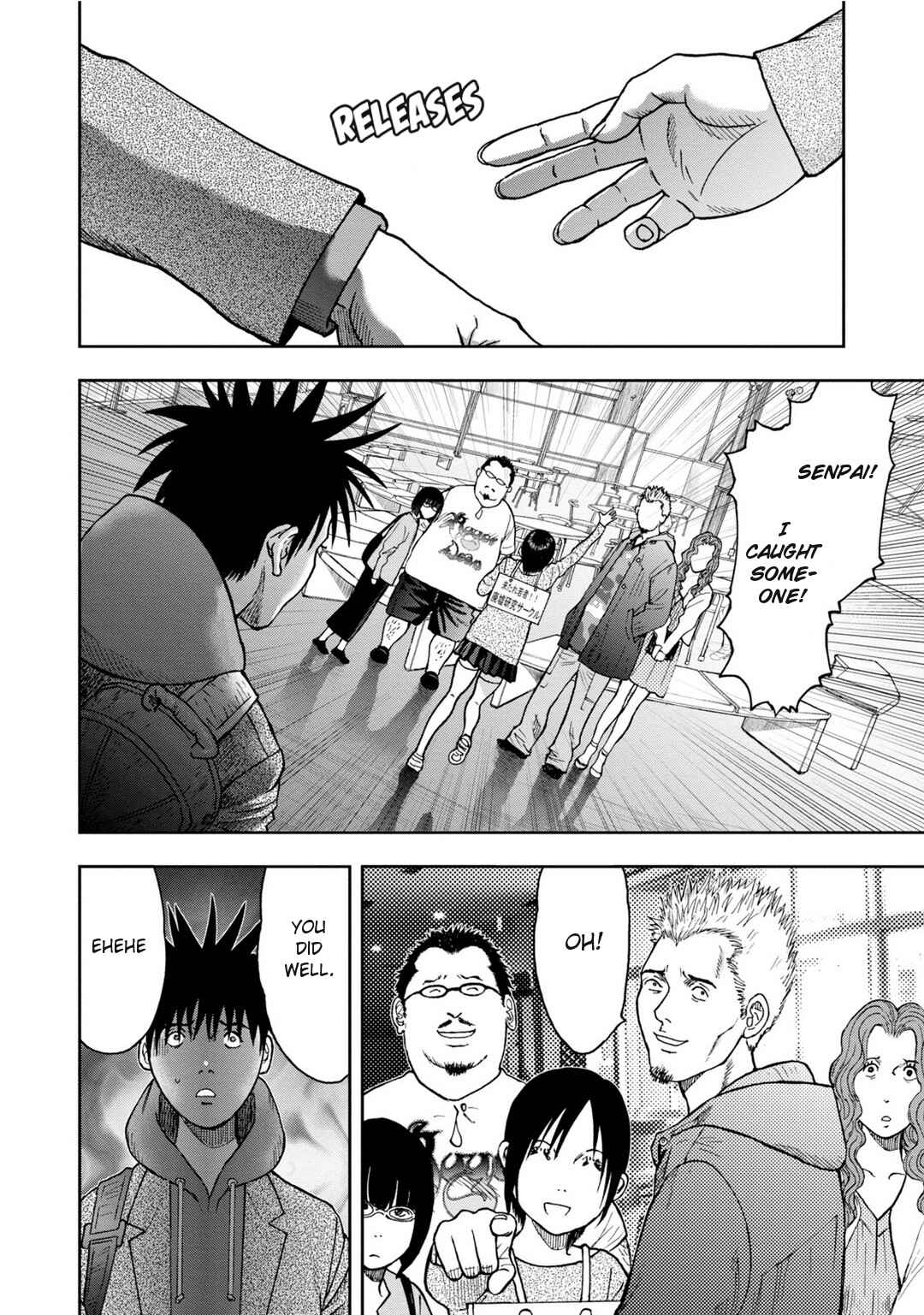 Page 4 Chapter 8 Kichikujima
