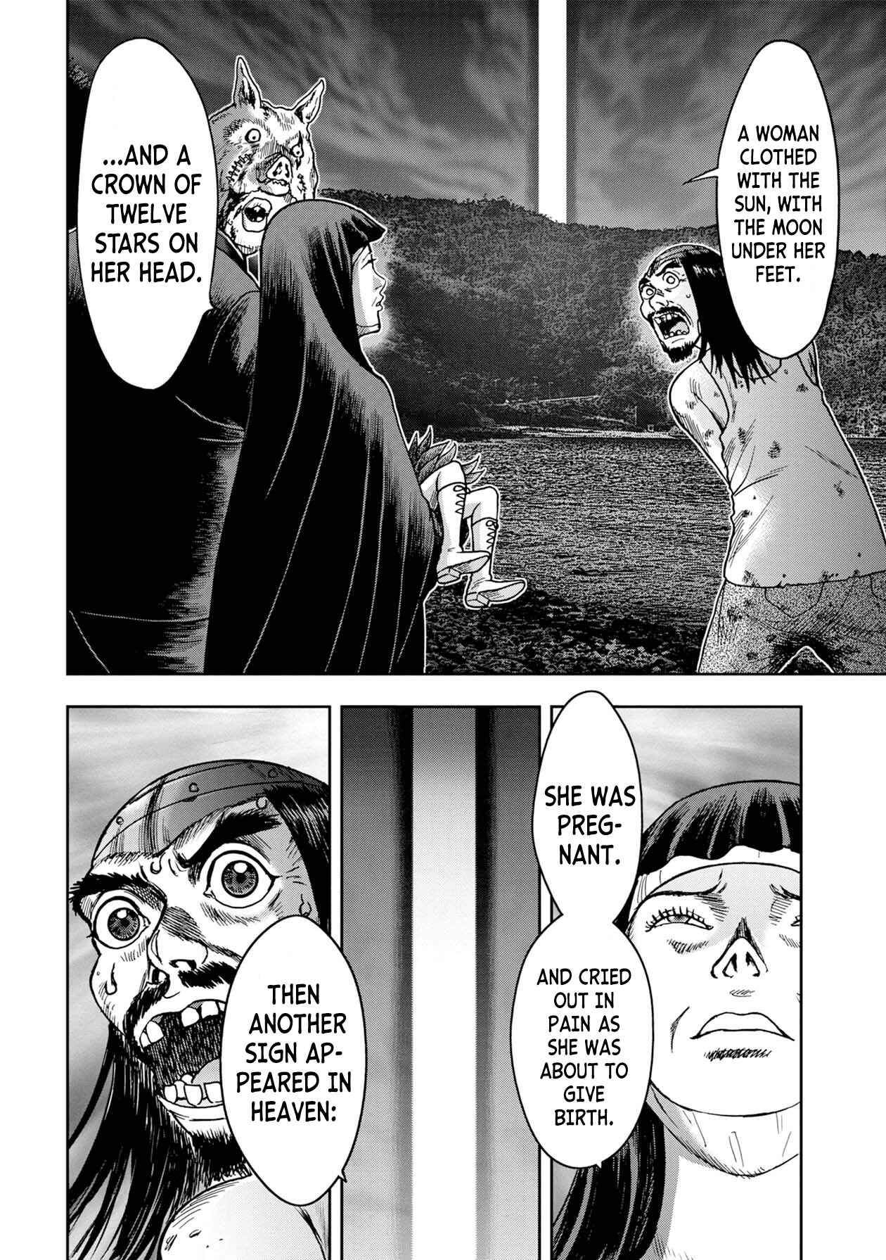 Page 5 Chapter 65 Kichikujima