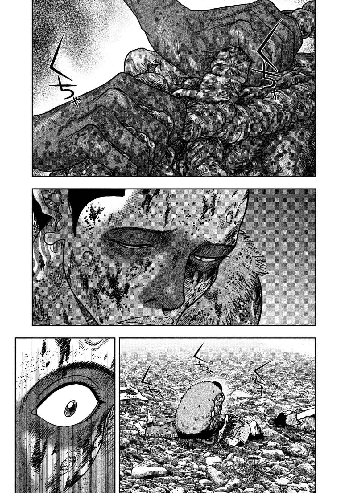 Page 15 Chapter 27 Kichikujima