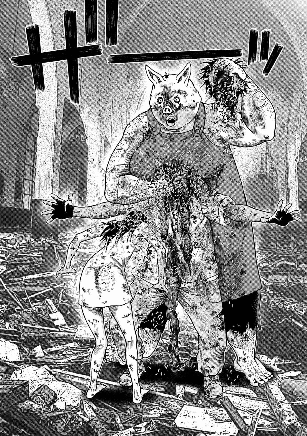 Page 9 Chapter 93 Kichikujima