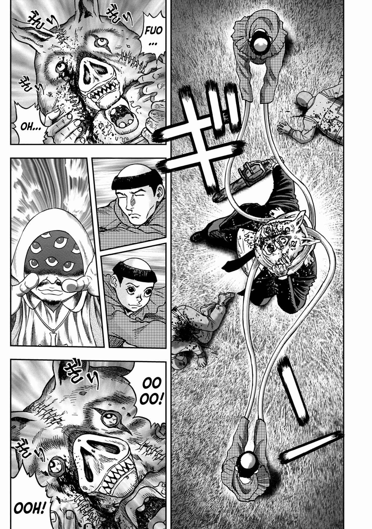 Page 15 Chapter 71 Kichikujima