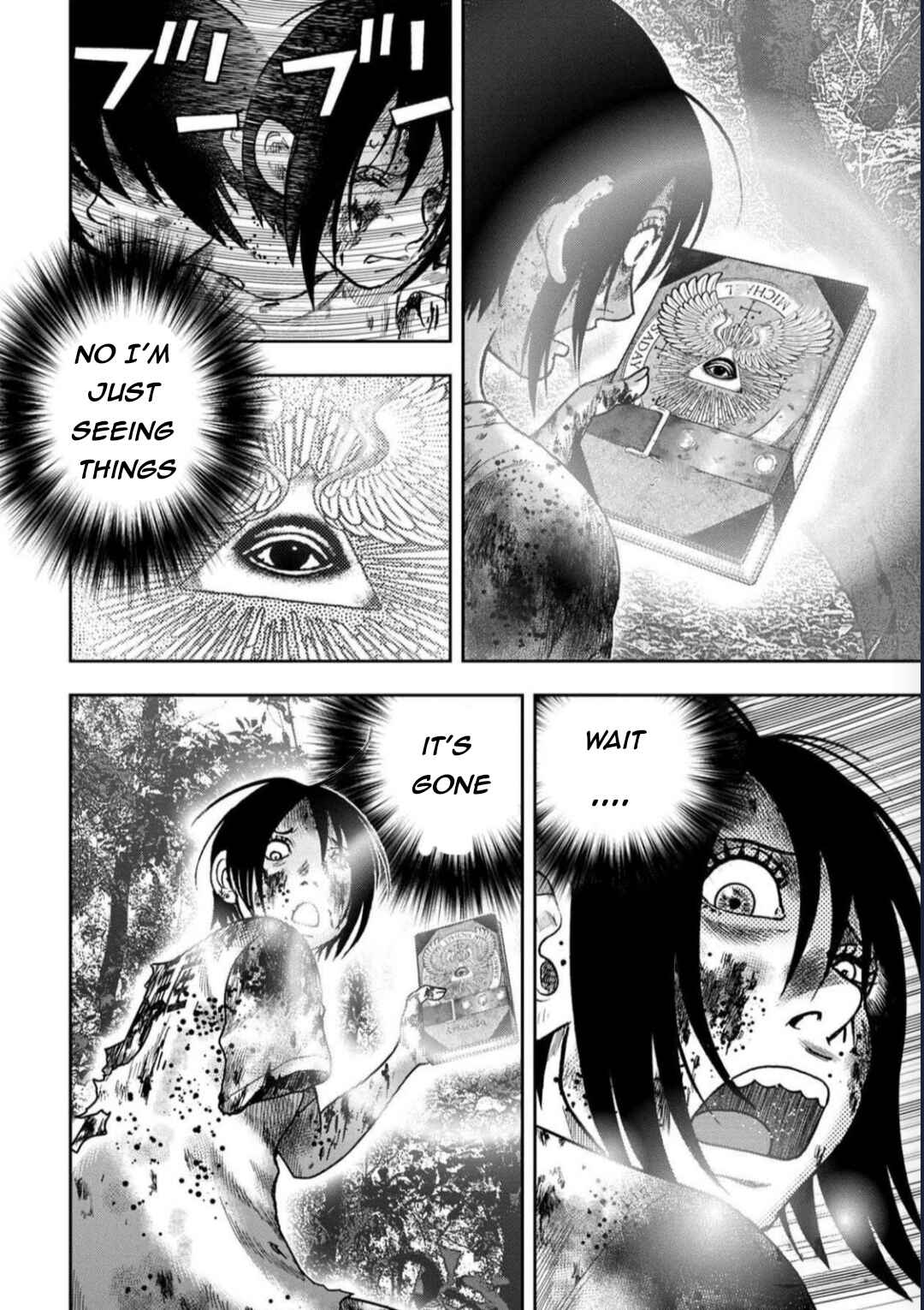 Page 12 Chapter 129 Kichikujima