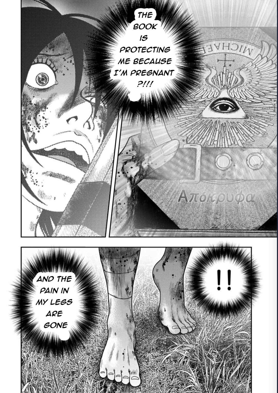Page 14 Chapter 129 Kichikujima