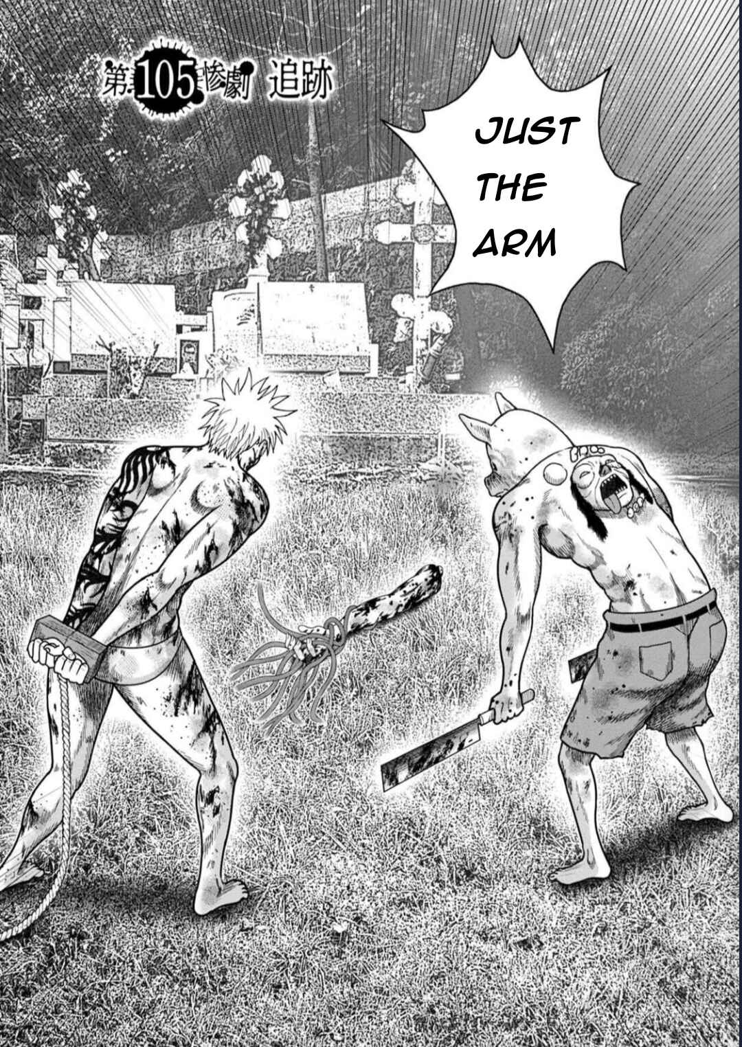 Page 2 Chapter 129 Kichikujima