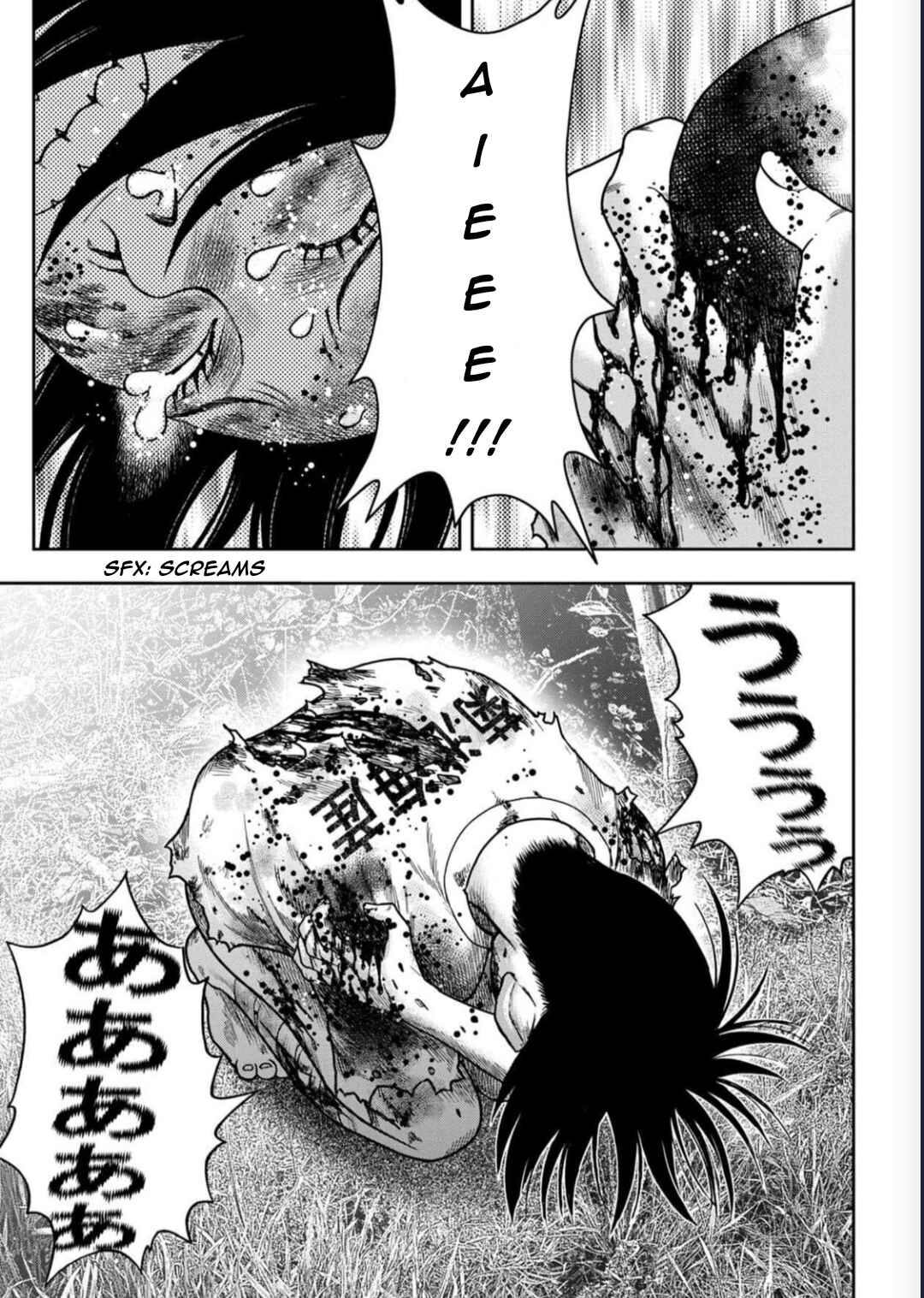 Page 7 Chapter 129 Kichikujima