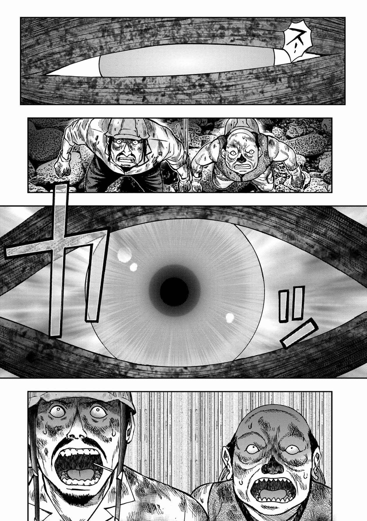 Page 11 Chapter 49 Kichikujima