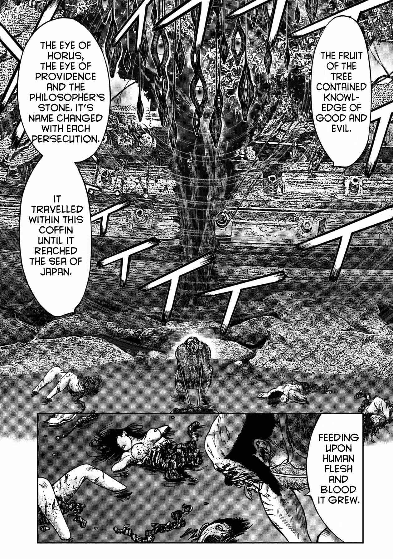 Page 4 Chapter 49 Kichikujima