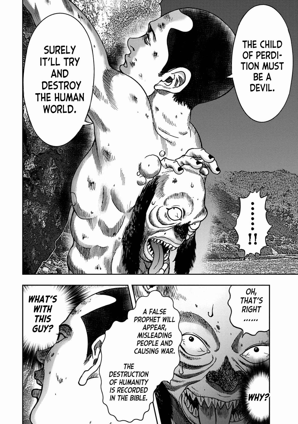 Page 1 Chapter 68 Kichikujima
