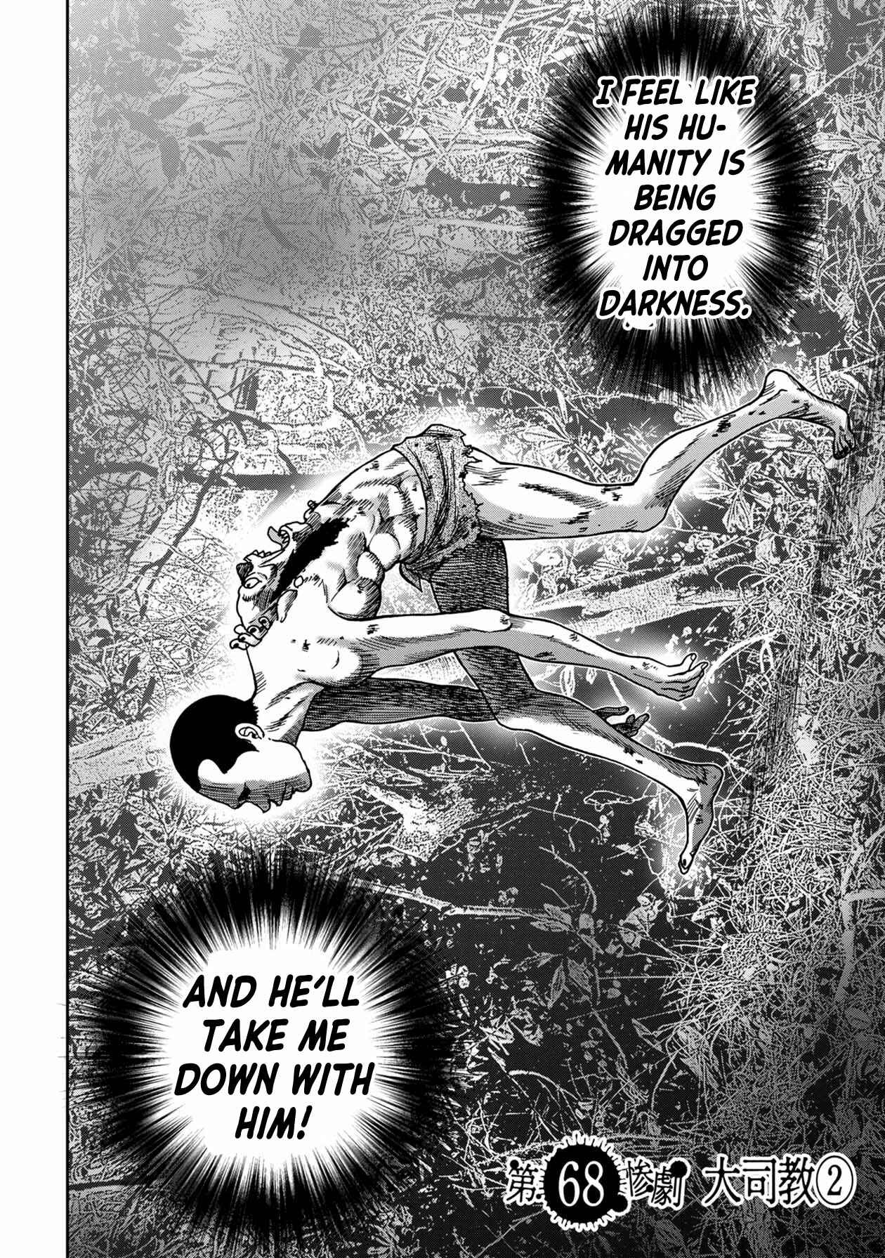 Page 5 Chapter 68 Kichikujima