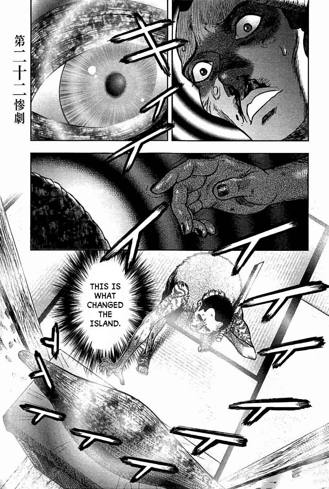 Page 1 Chapter 22 Kichikujima