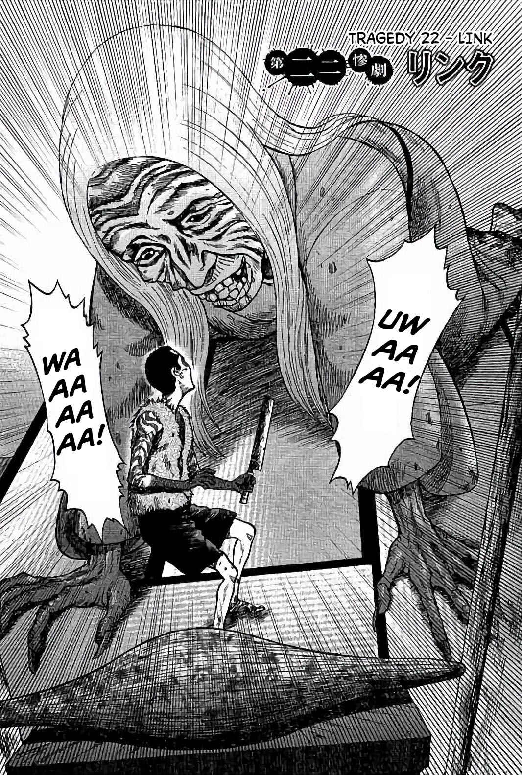 Page 3 Chapter 22 Kichikujima