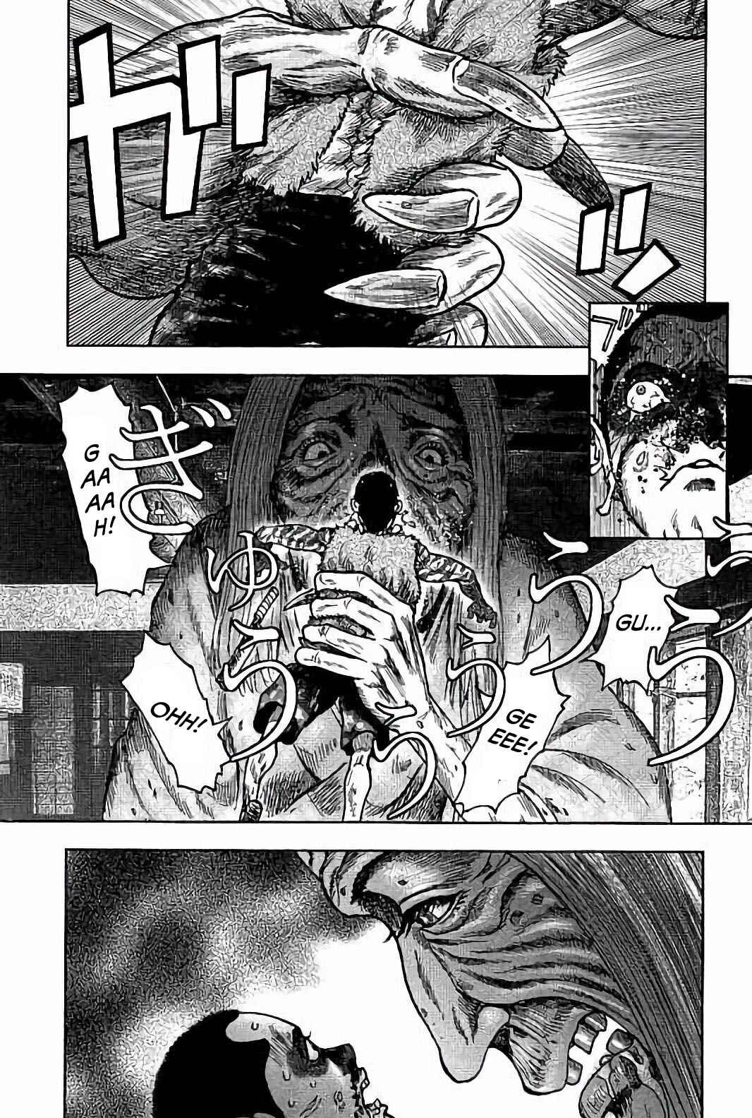 Page 5 Chapter 22 Kichikujima