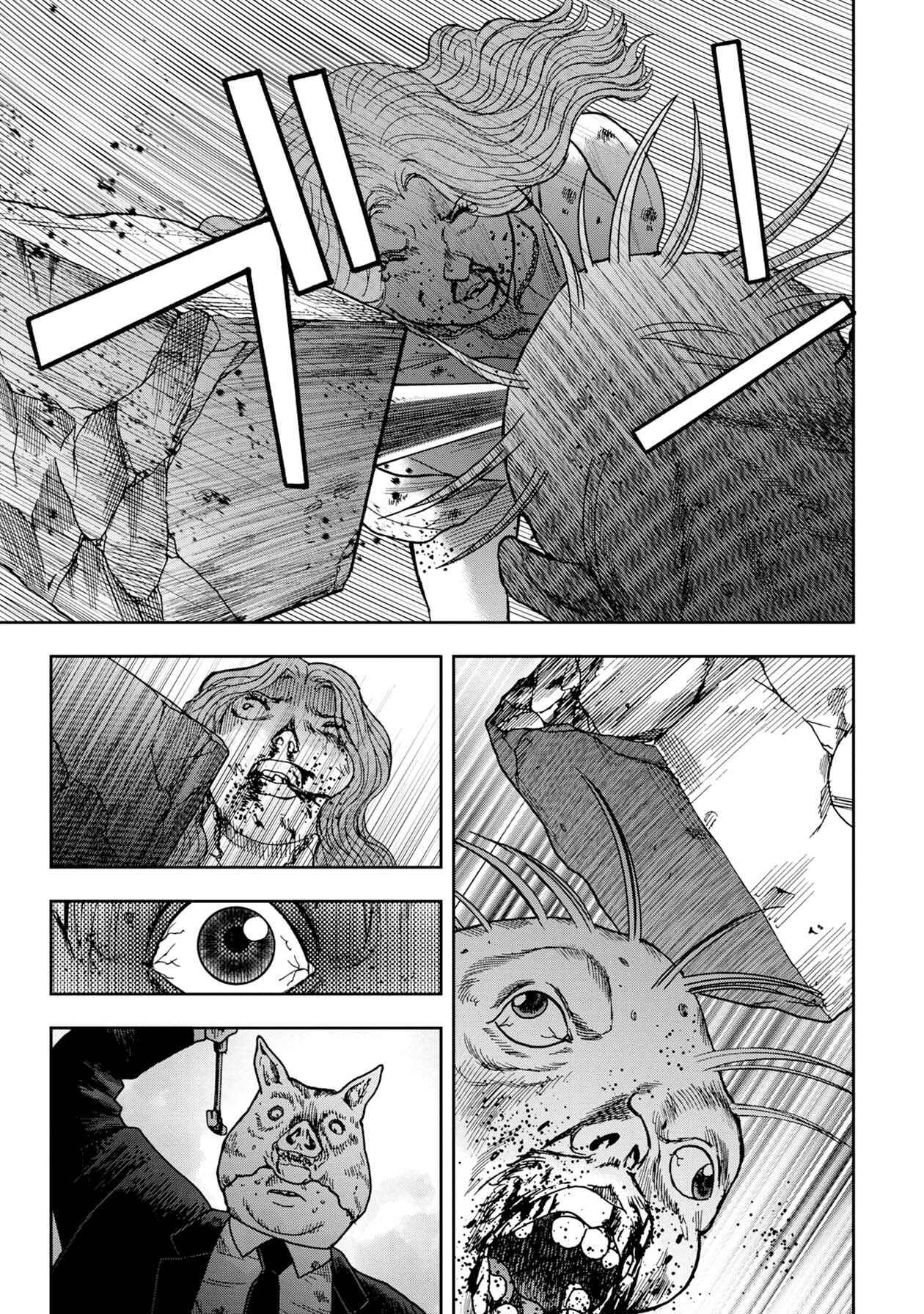 Page 7 Chapter 63 Kichikujima