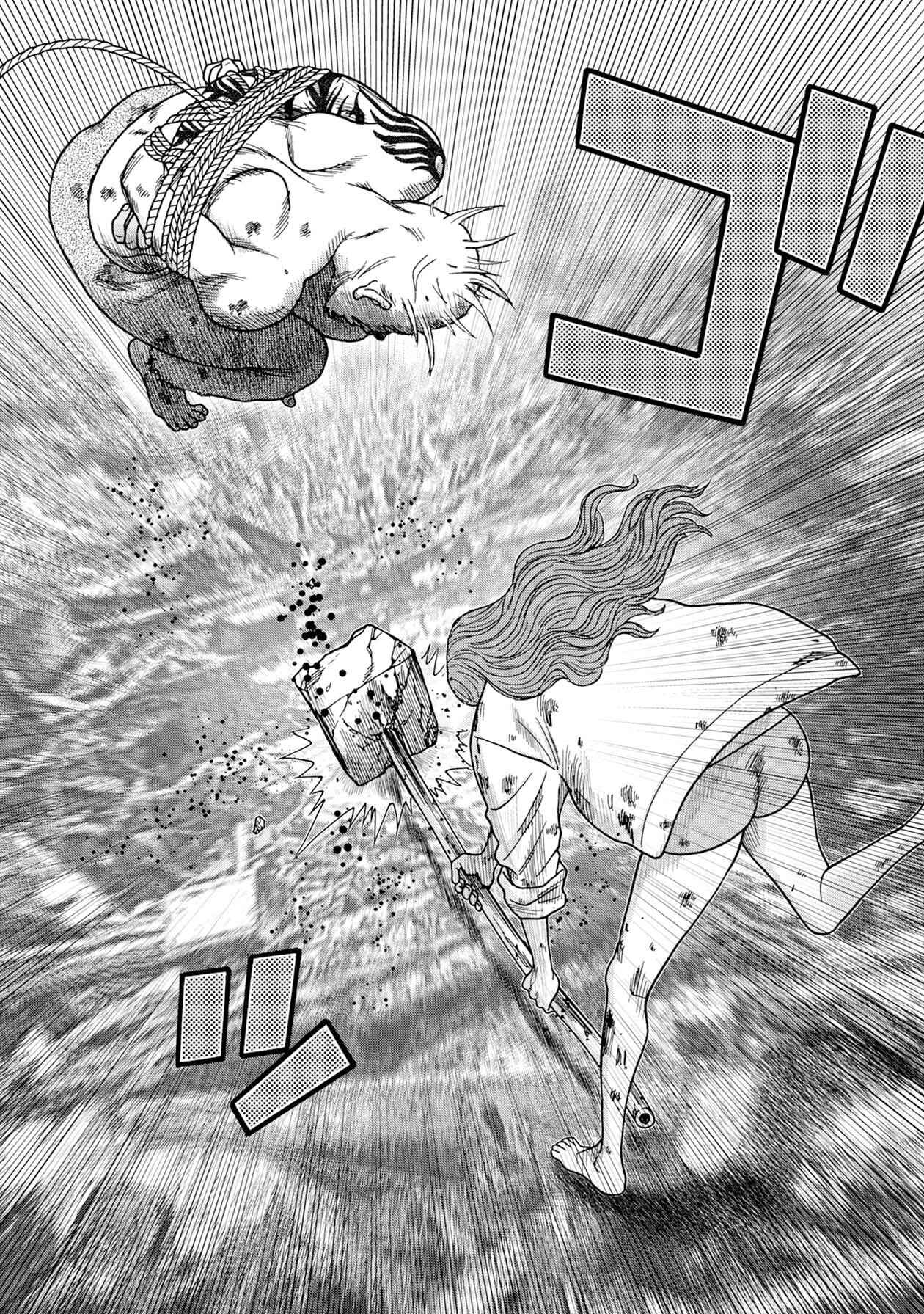 Page 8 Chapter 63 Kichikujima