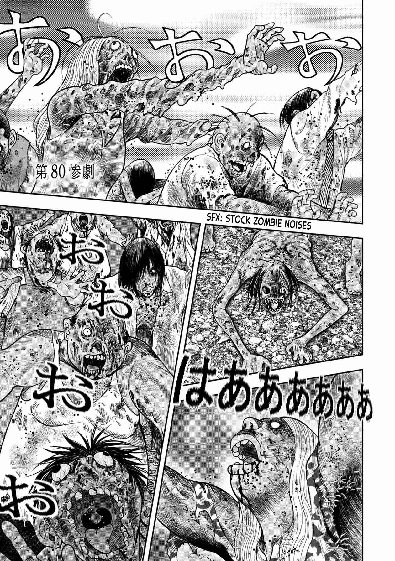 Page 1 Chapter 104 Kichikujima