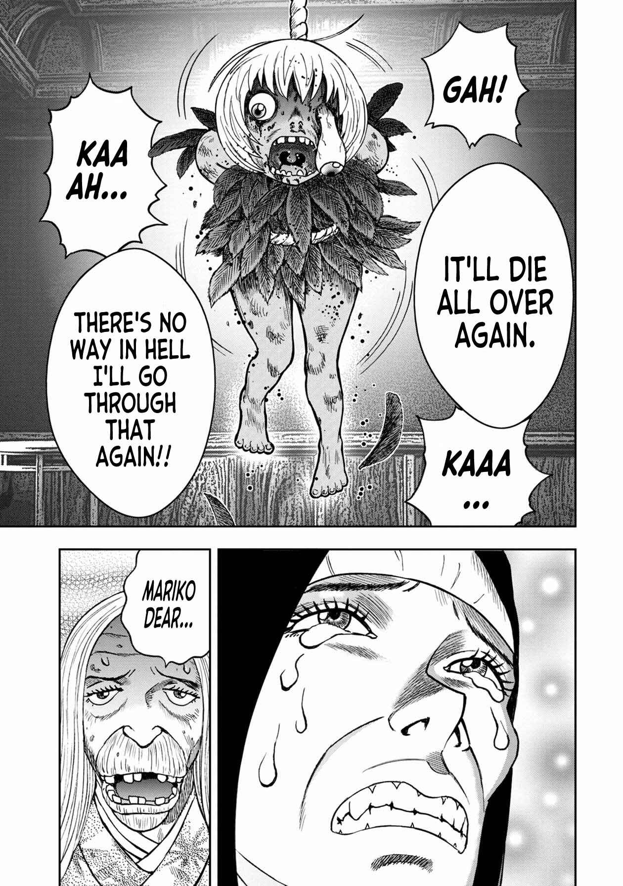 Page 13 Chapter 104 Kichikujima