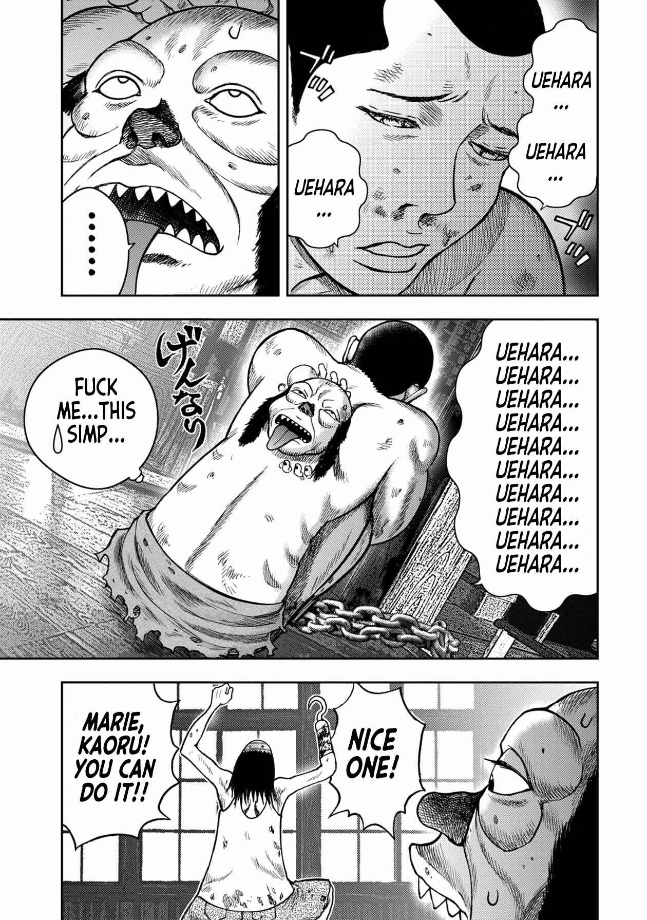 Page 7 Chapter 104 Kichikujima
