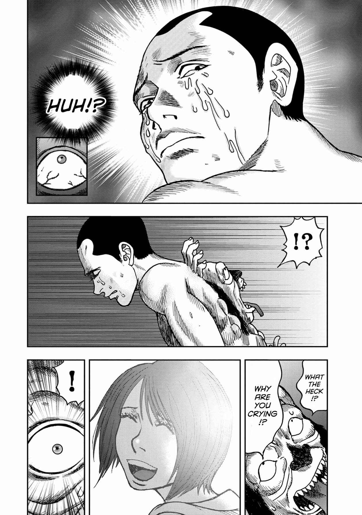Page 5 Chapter 53 Kichikujima