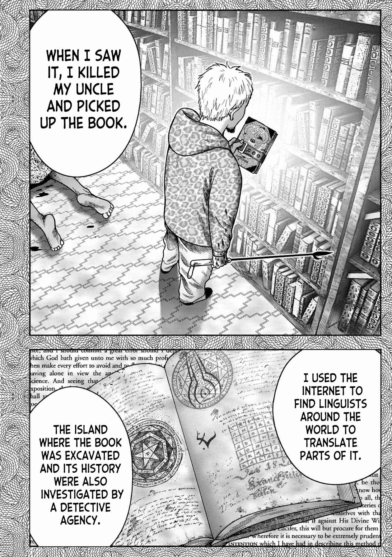 Page 13 Chapter 101 Kichikujima