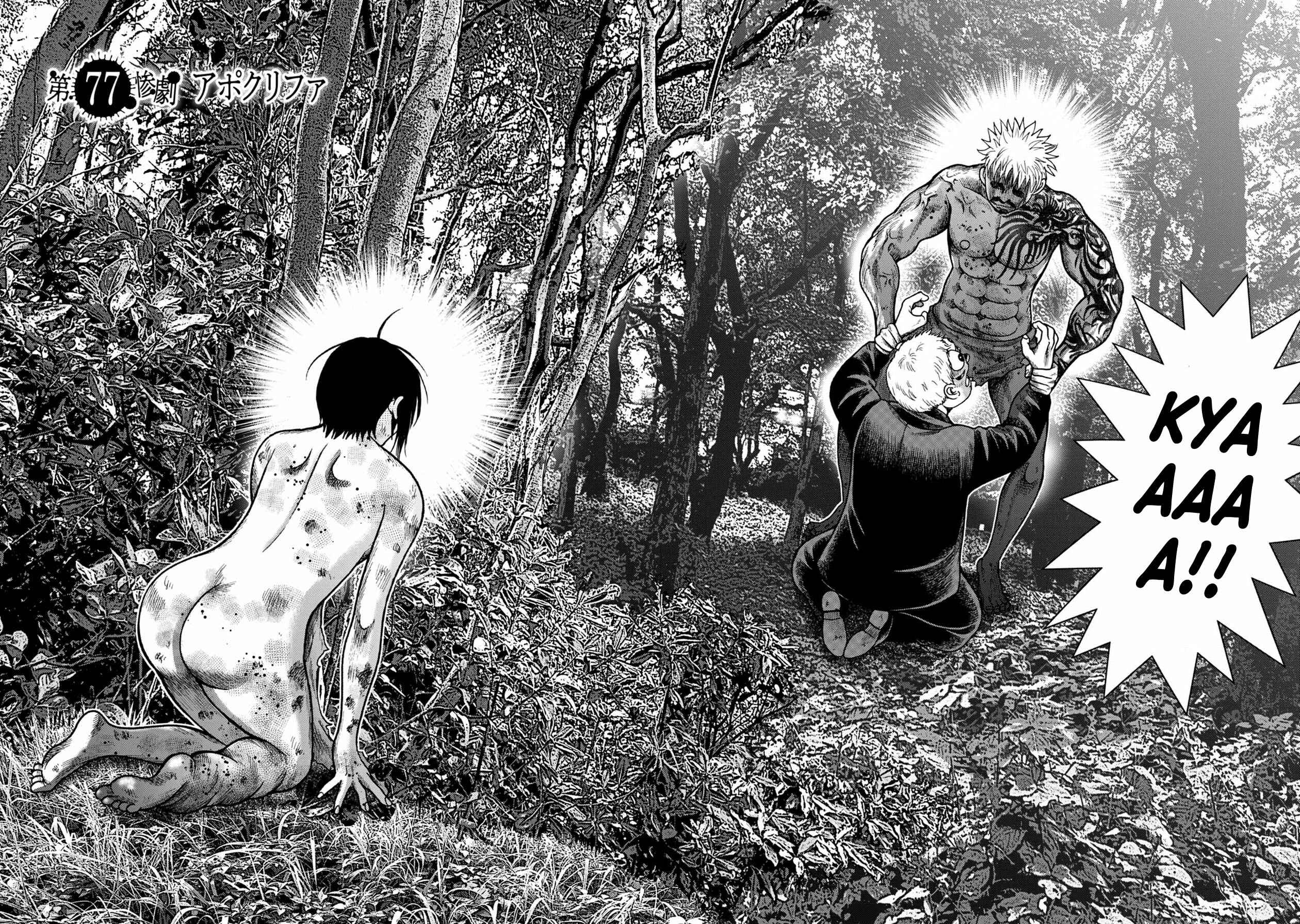 Page 2 Chapter 101 Kichikujima