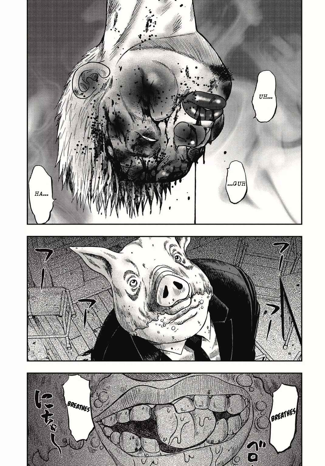 Page 17 Chapter 4 Kichikujima