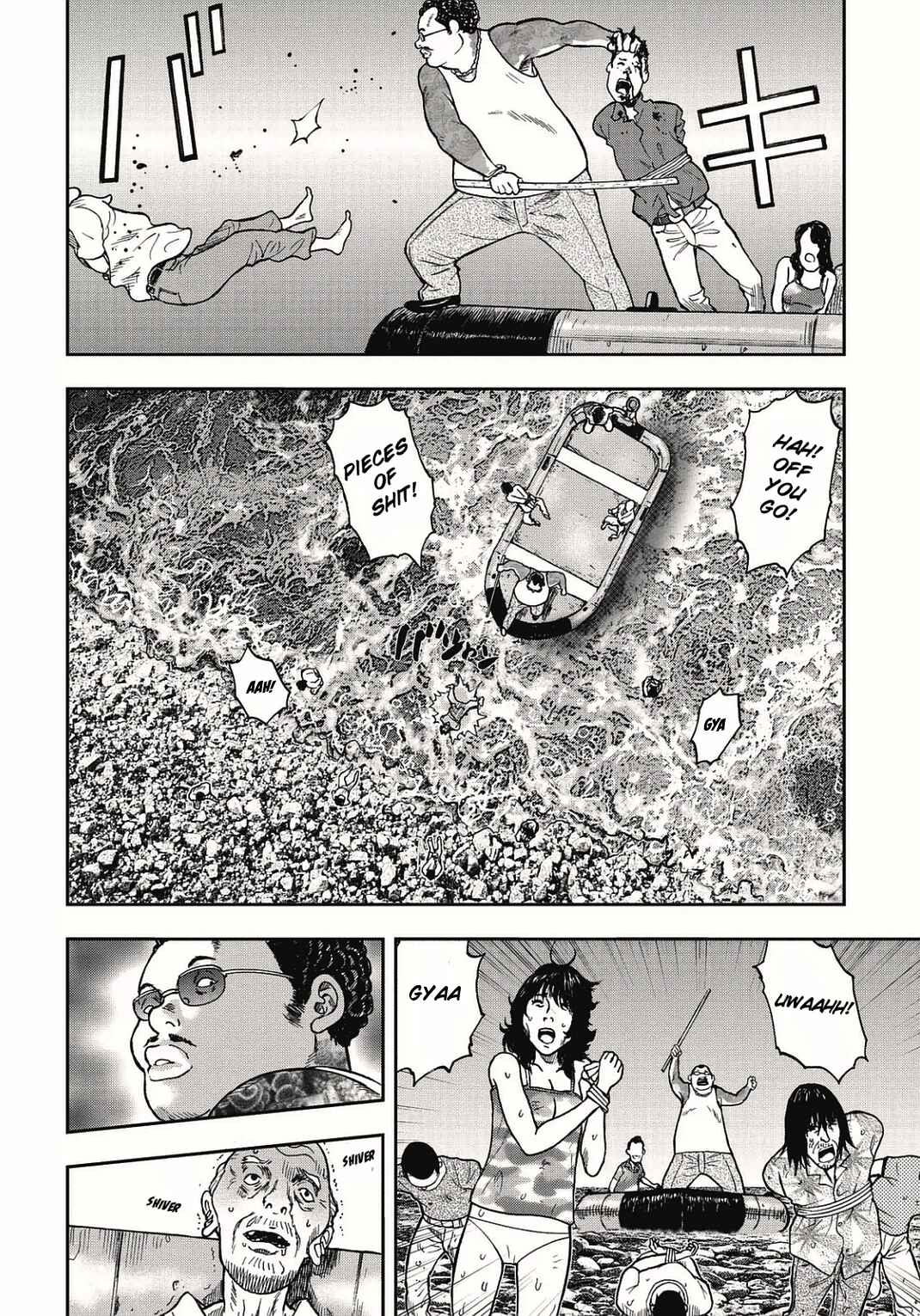 Page 4 Chapter 4 Kichikujima