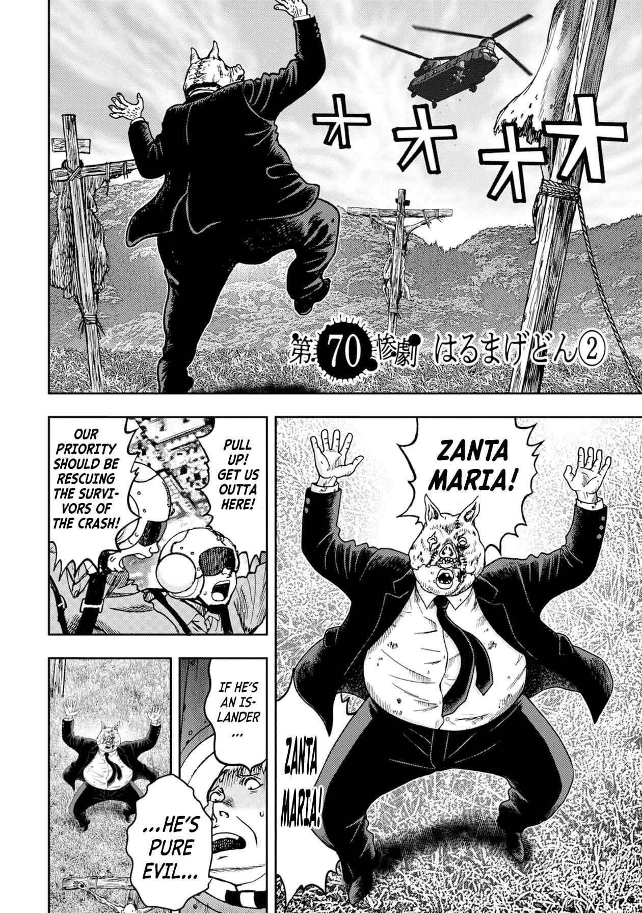 Page 1 Chapter 70 Kichikujima
