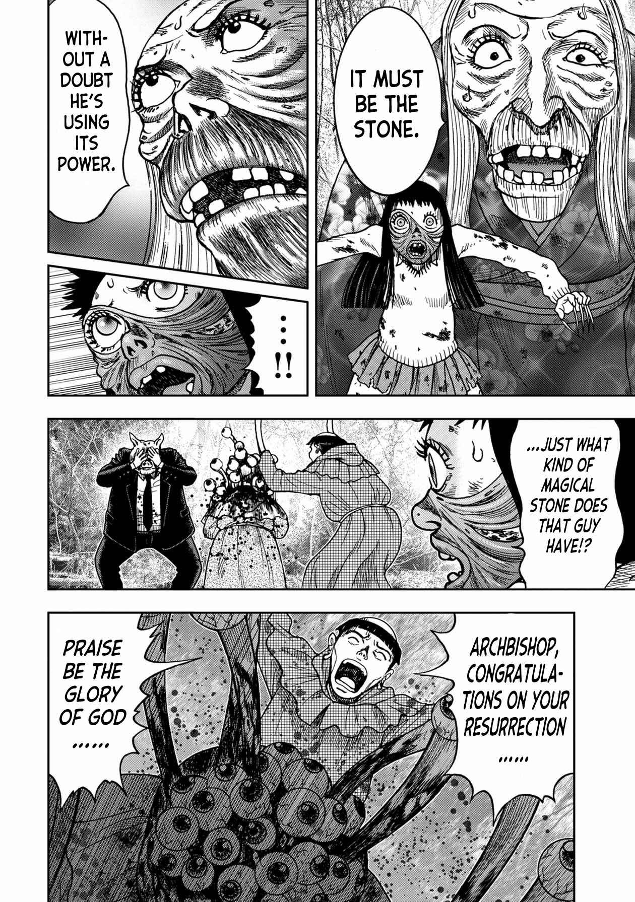 Page 11 Chapter 77 Kichikujima