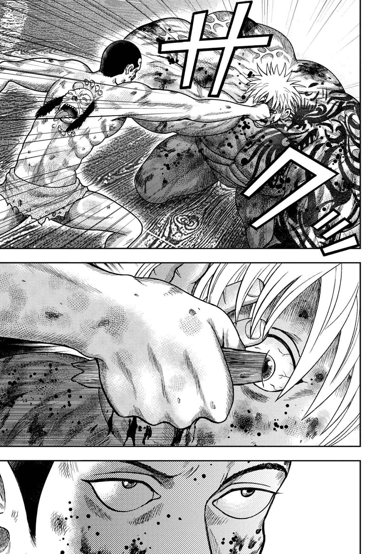 Page 23 Chapter 118 Kichikujima
