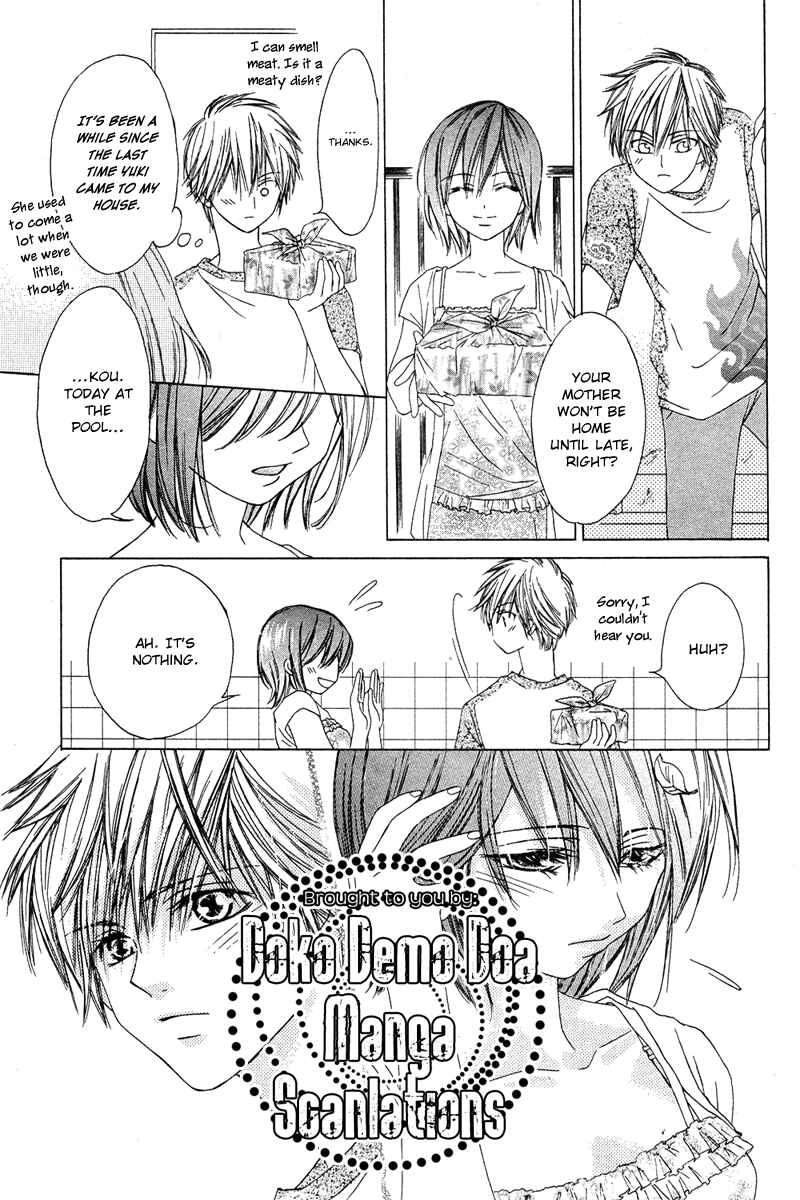 Page 14 Chapter Unknown_a361 Mizu no Naka