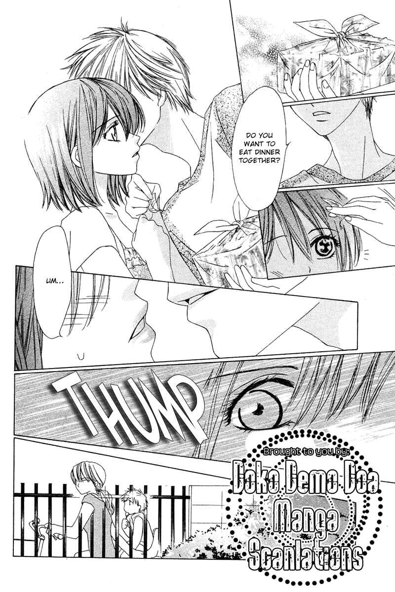 Page 15 Chapter Unknown_a361 Mizu no Naka