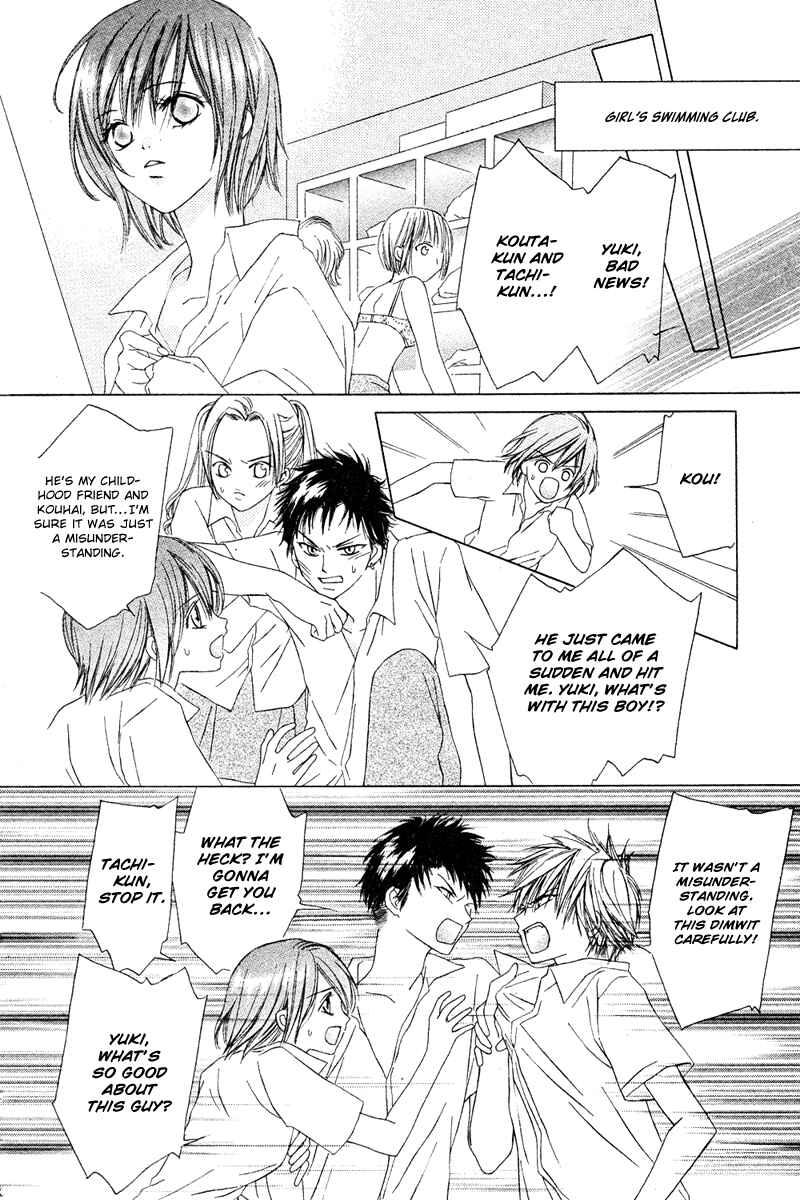 Page 19 Chapter Unknown_a361 Mizu no Naka