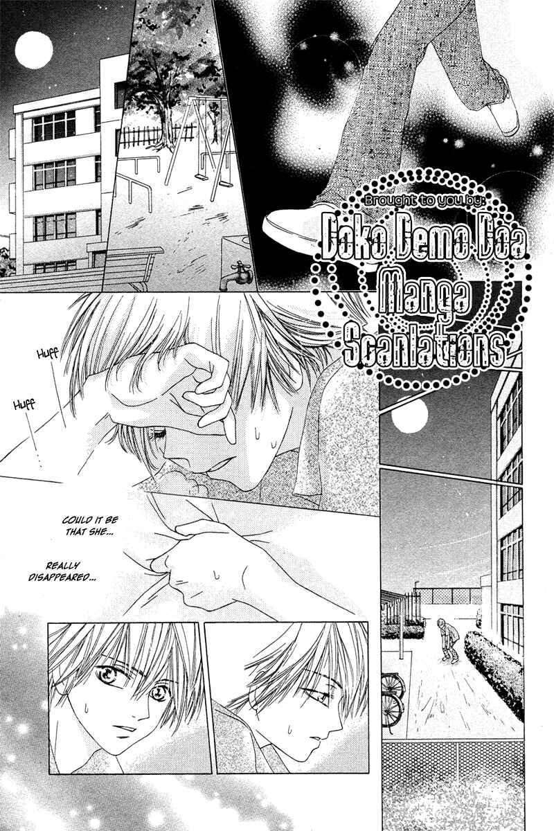 Page 22 Chapter Unknown_a361 Mizu no Naka