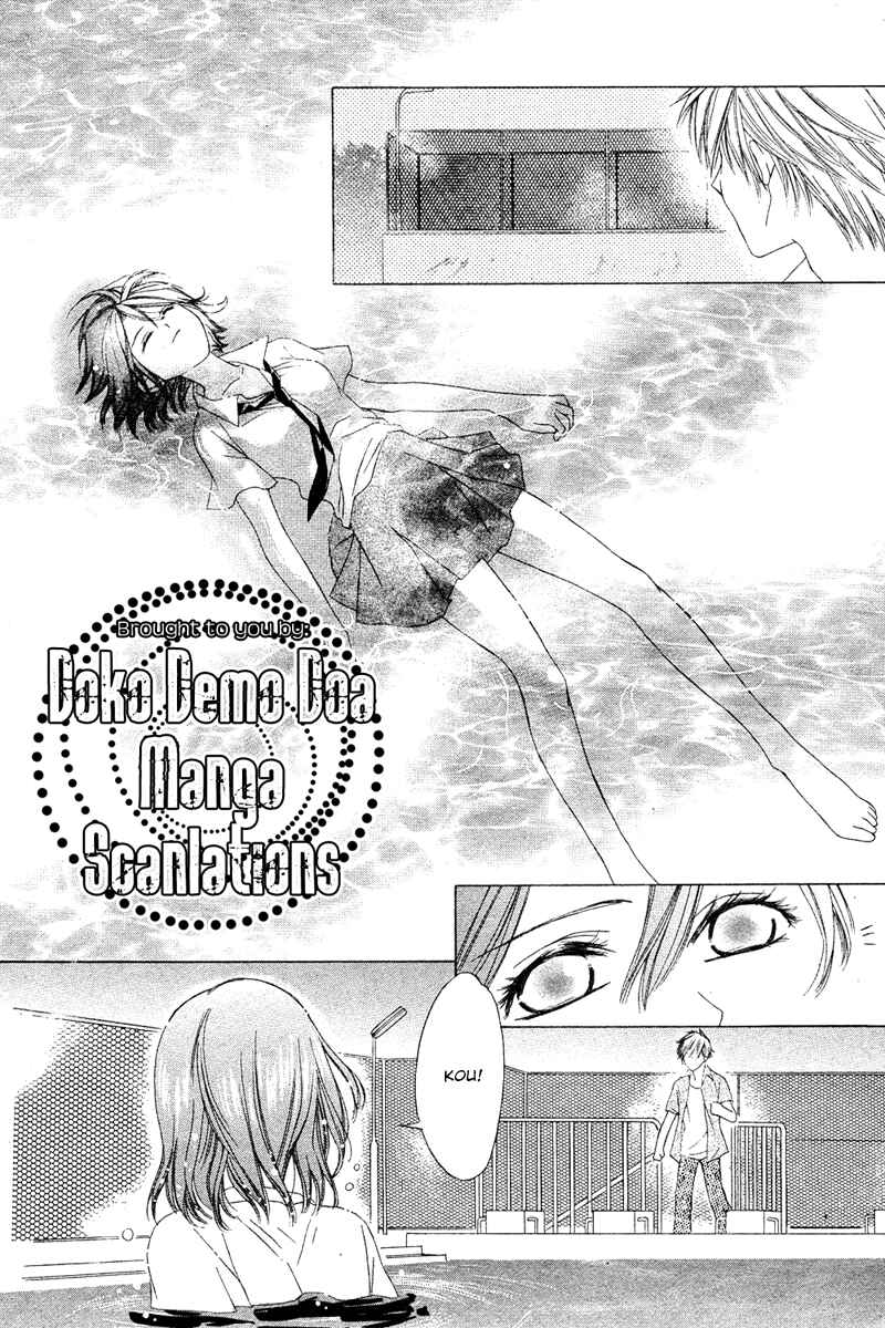Page 23 Chapter Unknown_a361 Mizu no Naka