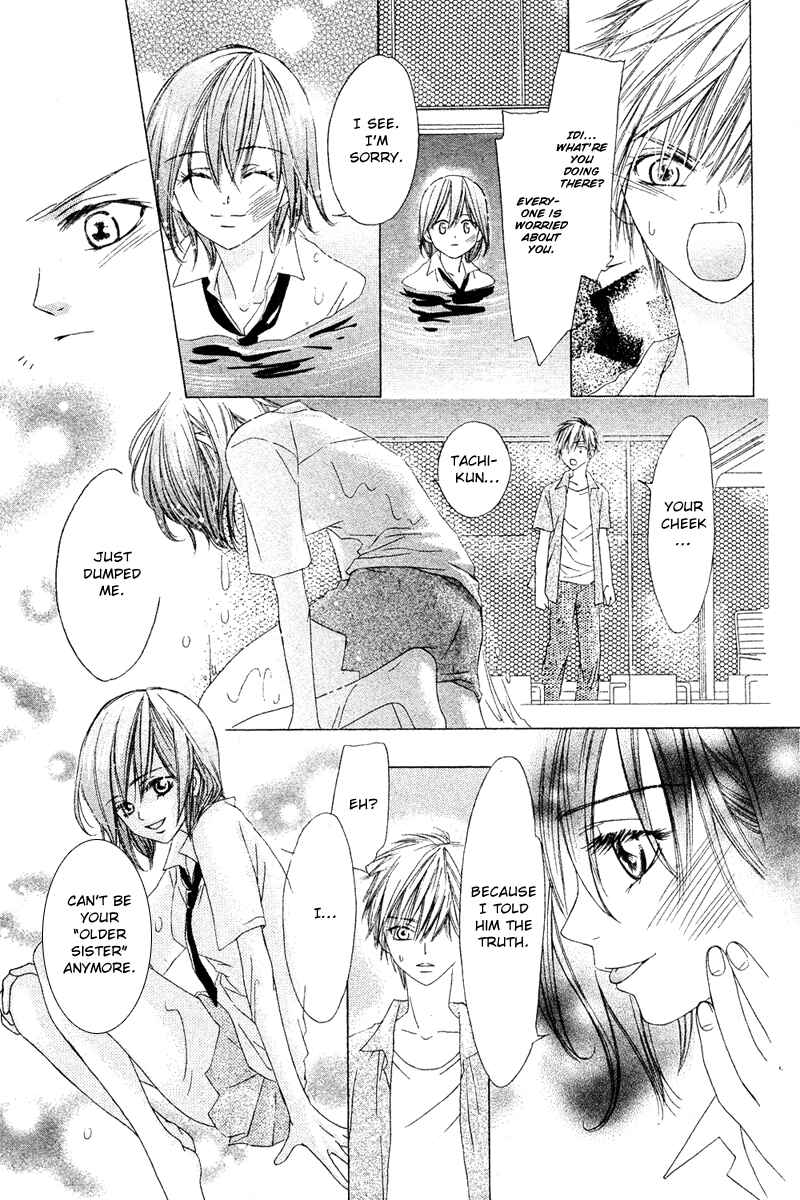 Page 24 Chapter Unknown_a361 Mizu no Naka