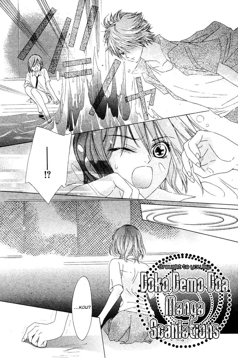 Page 27 Chapter Unknown_a361 Mizu no Naka