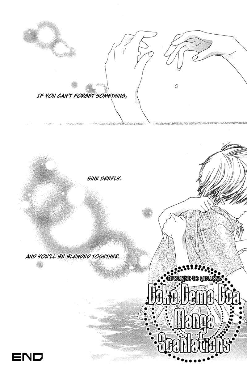 Page 33 Chapter Unknown_a361 Mizu no Naka